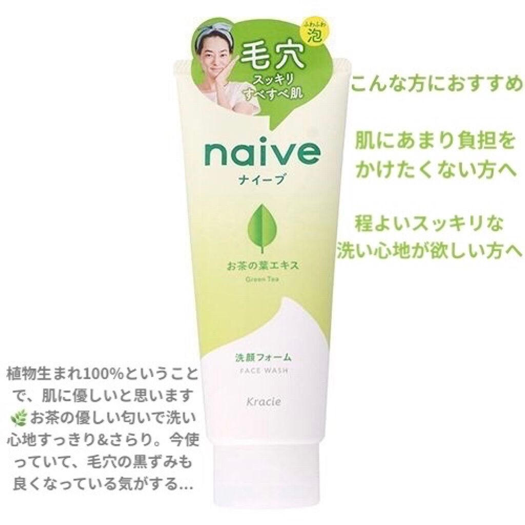 ロゼット洗顔パスタ アクネクリア/ロゼット/洗顔フォームを使ったクチコミ(3枚目)