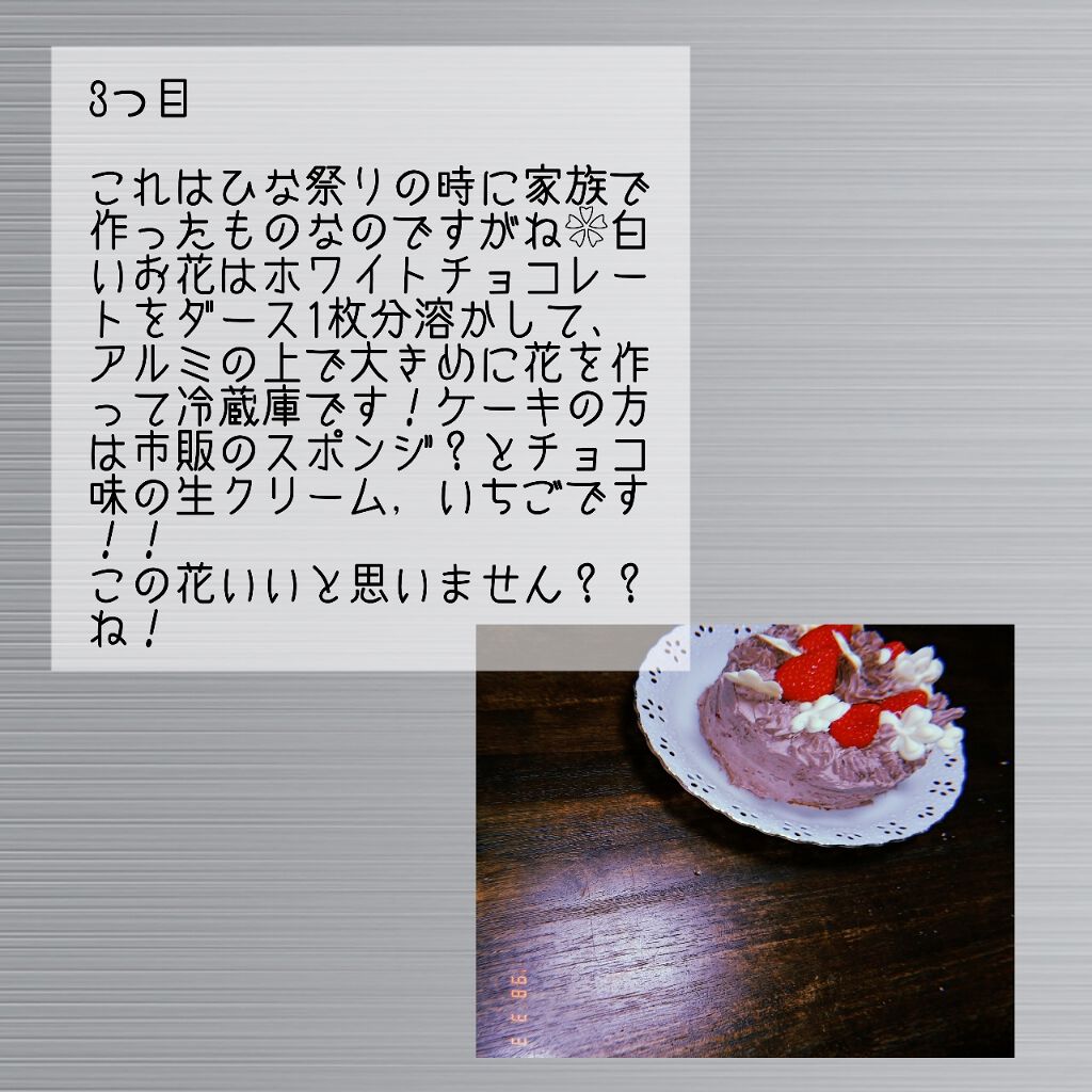 ち ょ ー ち ん . on LIPS 「こんにちは🥰今、コロナで家の生活が続いてちょっと暇だなーんって..」(4枚目)