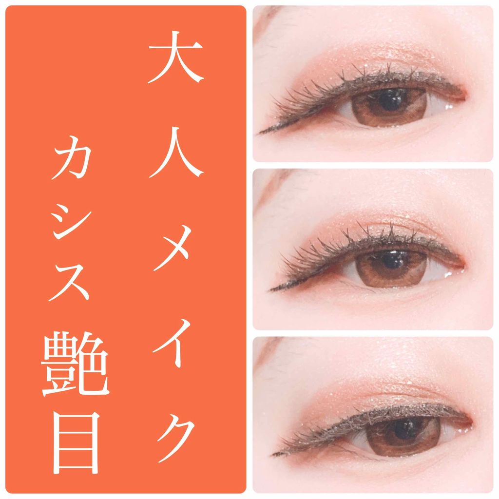 マジョルック(イルミネーター)/MAJOLICA MAJORCA/アイシャドウパレットを使ったクチコミ(1枚目)