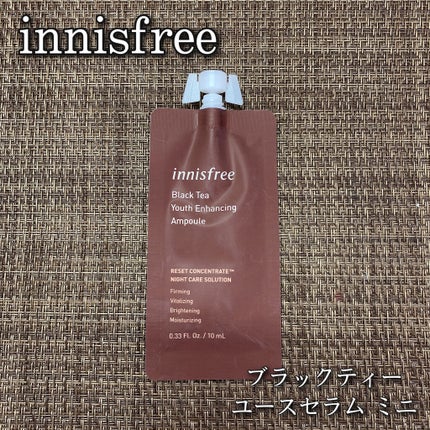 ブラックティー ユース セラム/innisfree/美容液を使ったクチコミ(1枚目)