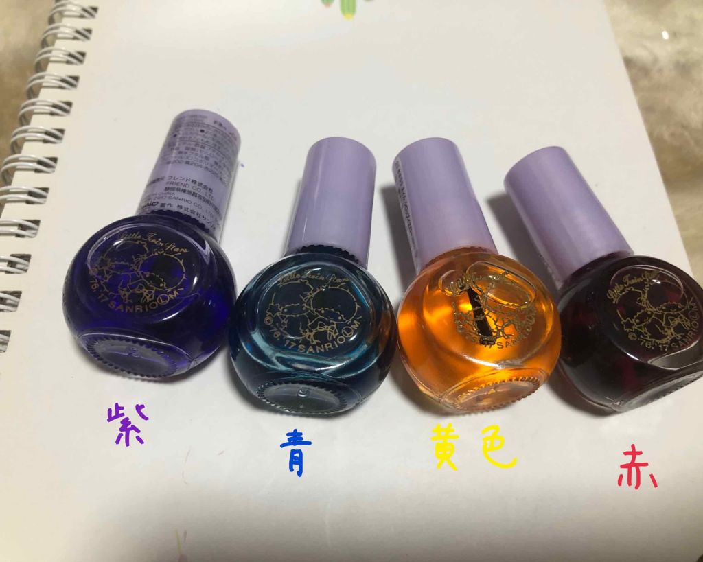 サンリオネイル/DAISO/マニキュアを使ったクチコミ(1枚目)