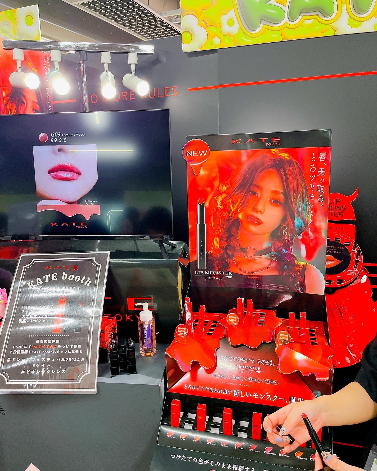 bika❤️フォロバ100 on LIPS 「#ドンコスフェスティバル2024AWに行って来ました✨今回初開..」(2枚目)