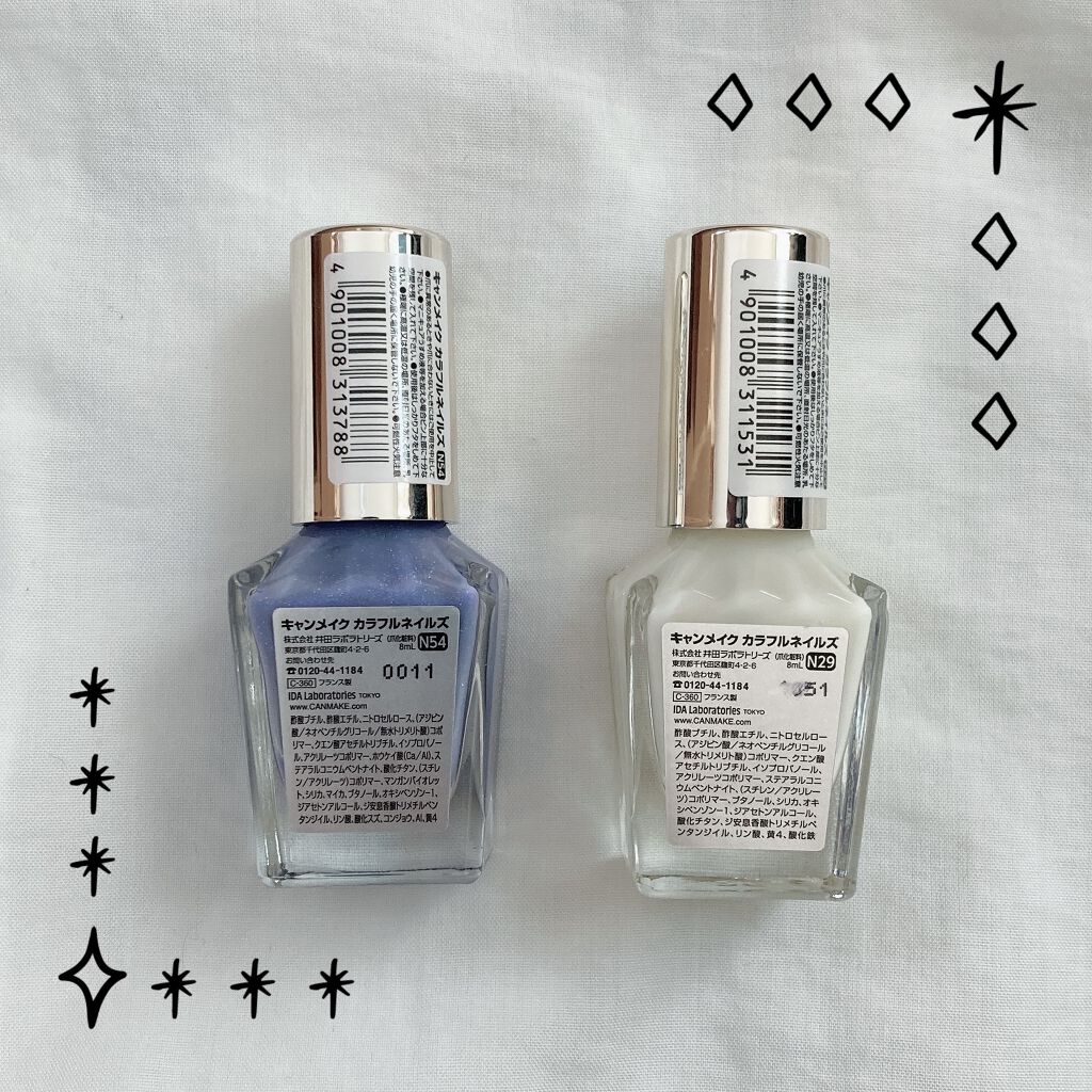 カラフルネイルズ/キャンメイク/マニキュアを使ったクチコミ（3枚目）