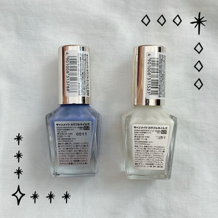 カラフルネイルズ/キャンメイク/マニキュアを使ったクチコミ(3枚目)