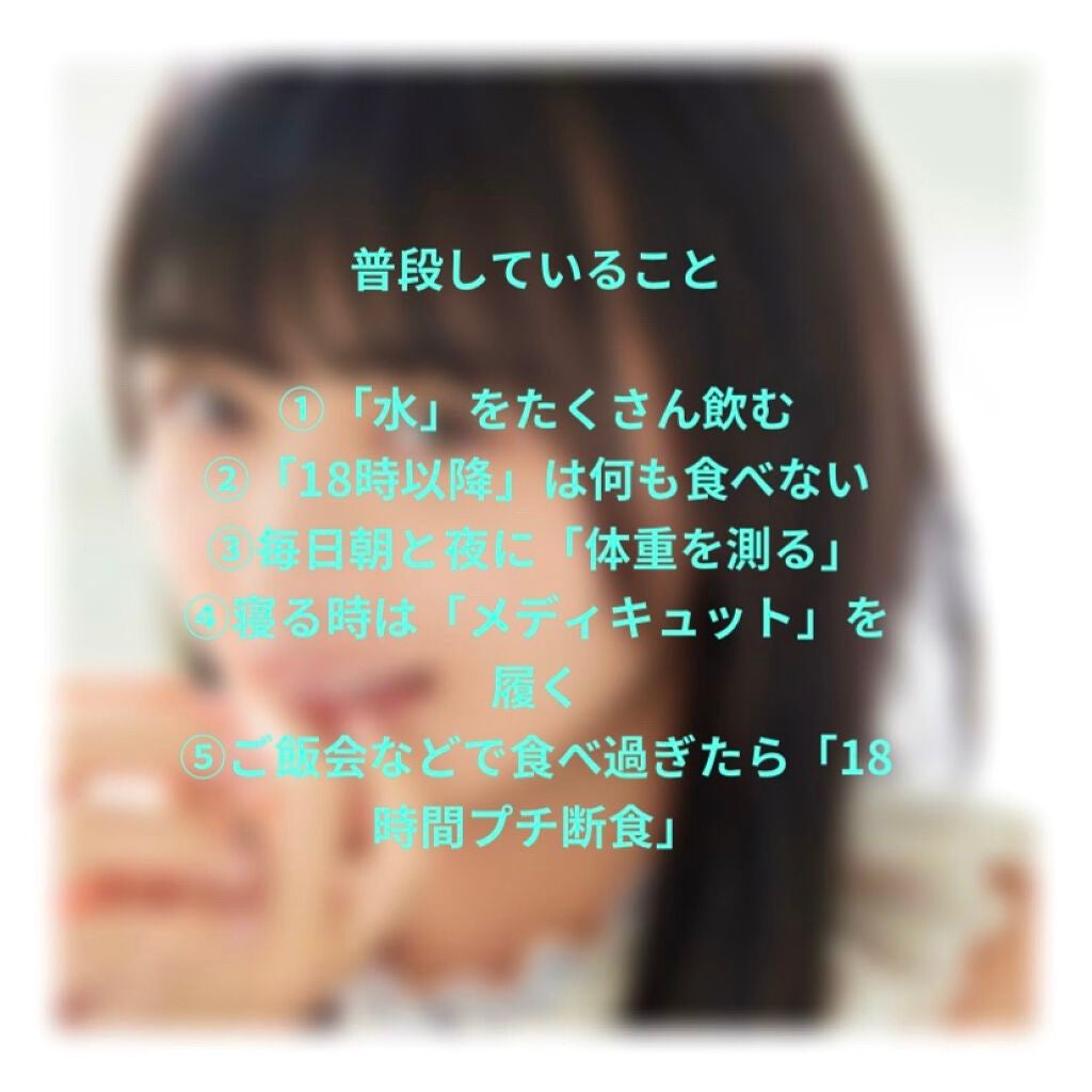 寧子。 on LIPS 「どうもどうも。前回の体重から記録を更新し、51kg代突入しまし..」(2枚目)