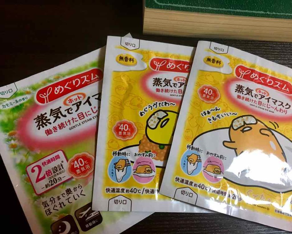 サンテ ボーティエ(医薬品)/参天製薬/その他を使ったクチコミ（3枚目）