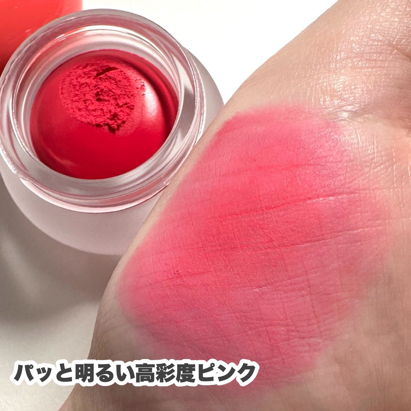 フィー リップアンドチーク ブラーリープリンポット/fwee/口紅を使ったクチコミ(7枚目)