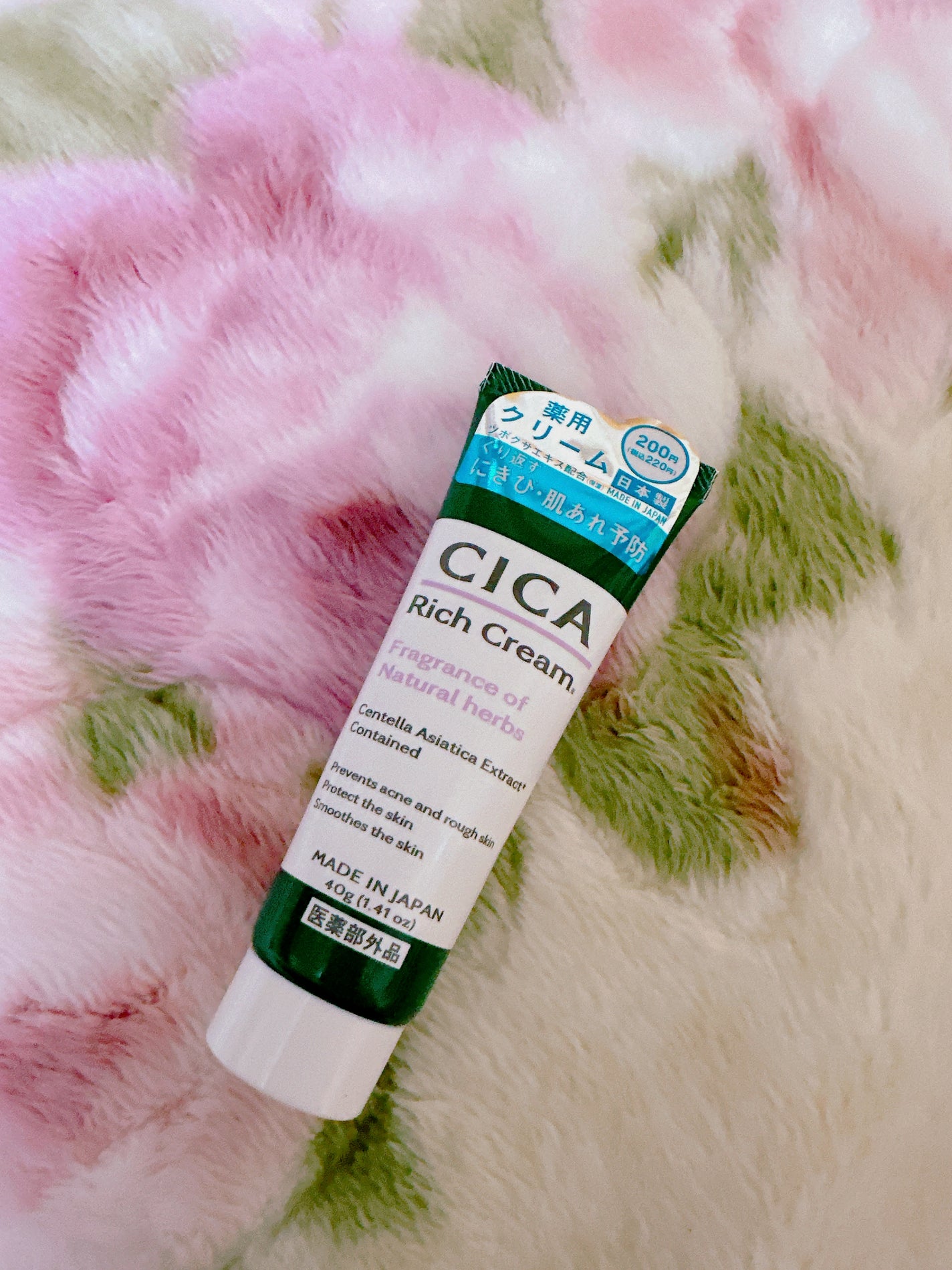 CICA リッチクリーム D/DAISO/フェイスクリームを使ったクチコミ(1枚目)