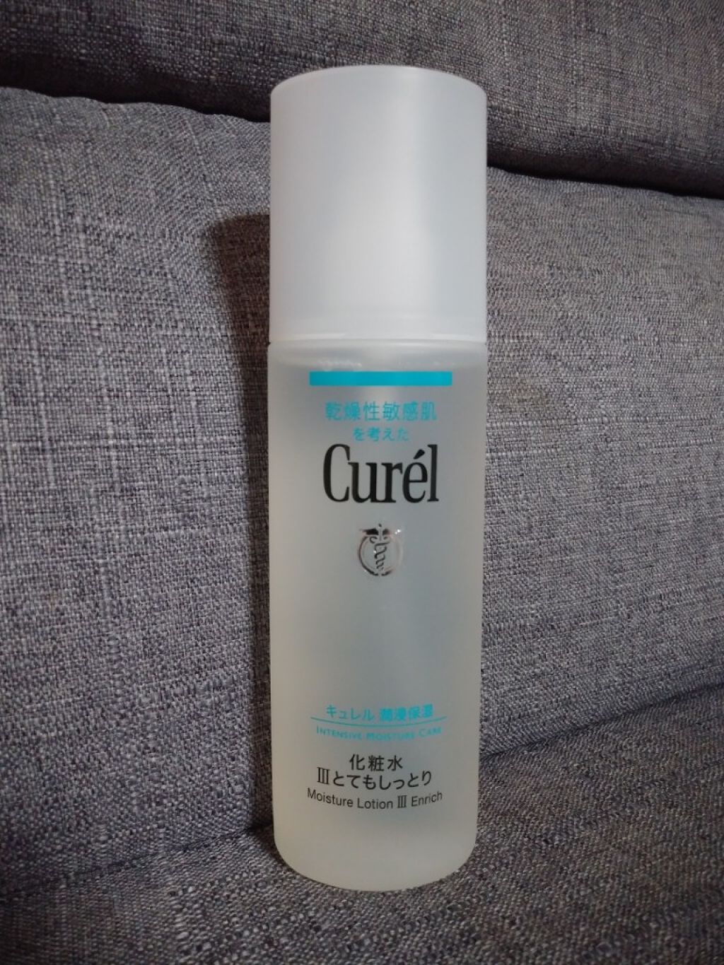 潤浸保湿 化粧水 III とてもしっとり/キュレル/化粧水を使ったクチコミ(1枚目)