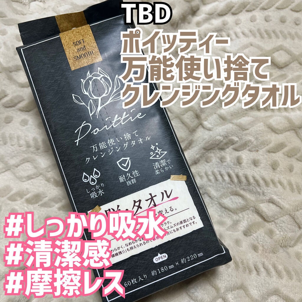 メイクアップスポンジN スクエアL/ロージーローザ/パフ・スポンジを使ったクチコミ(7枚目)