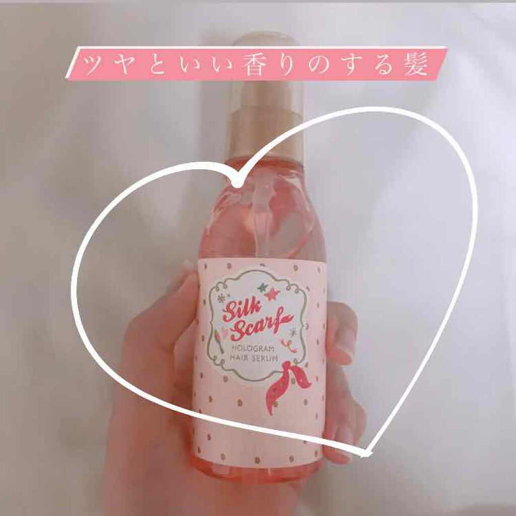 シルクスカーフ ホログラム ヘアセラム/ETUDE/ヘアオイルを使ったクチコミ（1枚目）