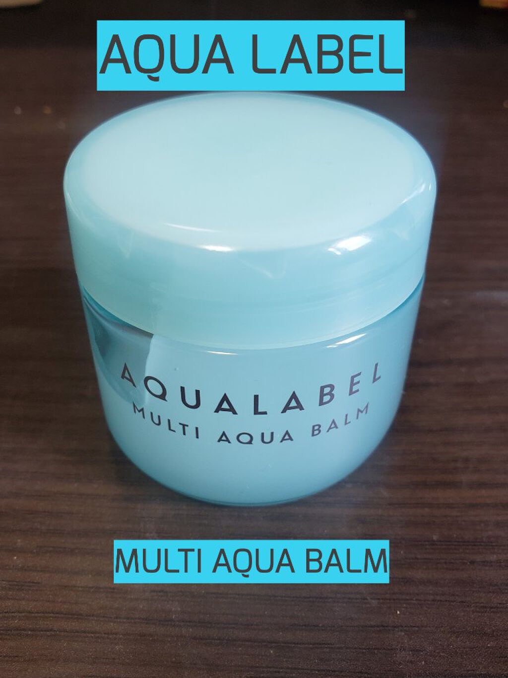 マルチアクアバーム/アクアレーベル/フェイスバームを使ったクチコミ(1枚目)