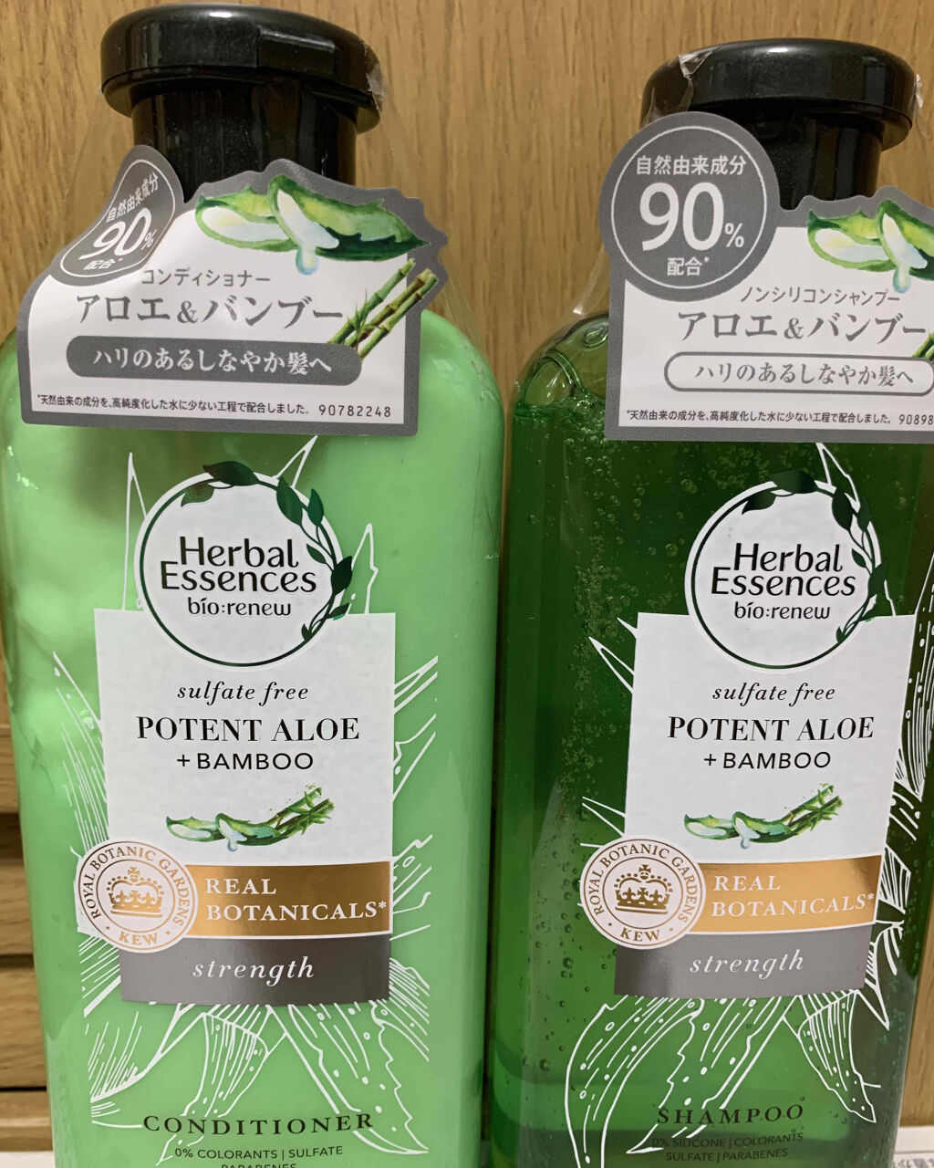 ビオリニュー アロエ＆マンゴー シャンプー／コンディショナー/ハーバルエッセンス/市販シャンプーを使ったクチコミ（2枚目）