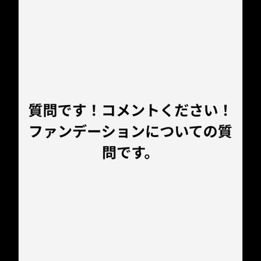 あるまの on LIPS 「質問です！コメントください！メイク崩れに悩んでます。(過去にも..」（1枚目）