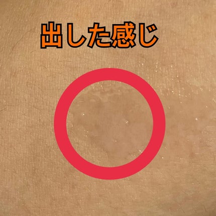 を使ったクチコミ(2枚目)