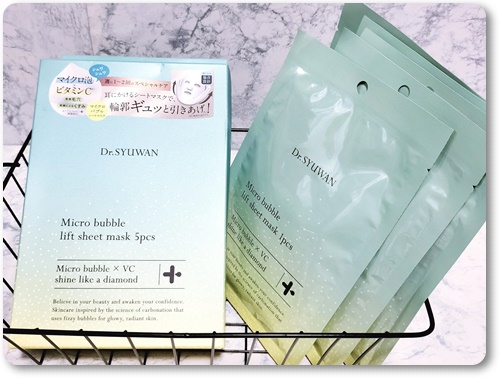 Dr.Syuwan ドクターシュワン | シートマスク ビタミンc リフトアップシートマスク 2箱(5枚入り×2箱) 保湿 毛穴 くすみ 毛 ▼シートマスクマイクロバブルリフトシートマスクゆうパケット対象商品 DSWシートマスク ビタミンc リフトアップシートマスク   保湿 美白くすみ プレゼント ギフト [セール 〜11⁄11 23:59] | アンド ハビット