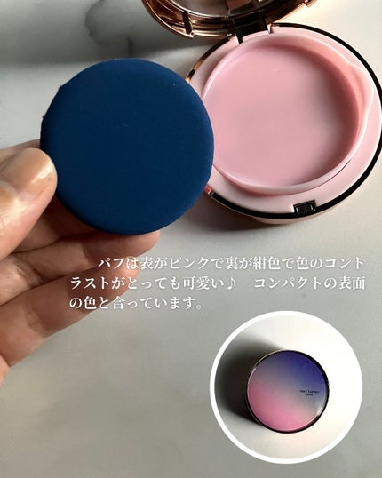 ピンクティーツリーカバープライマークッション/APLIN/クッションファンデーションを使ったクチコミ(4枚目)