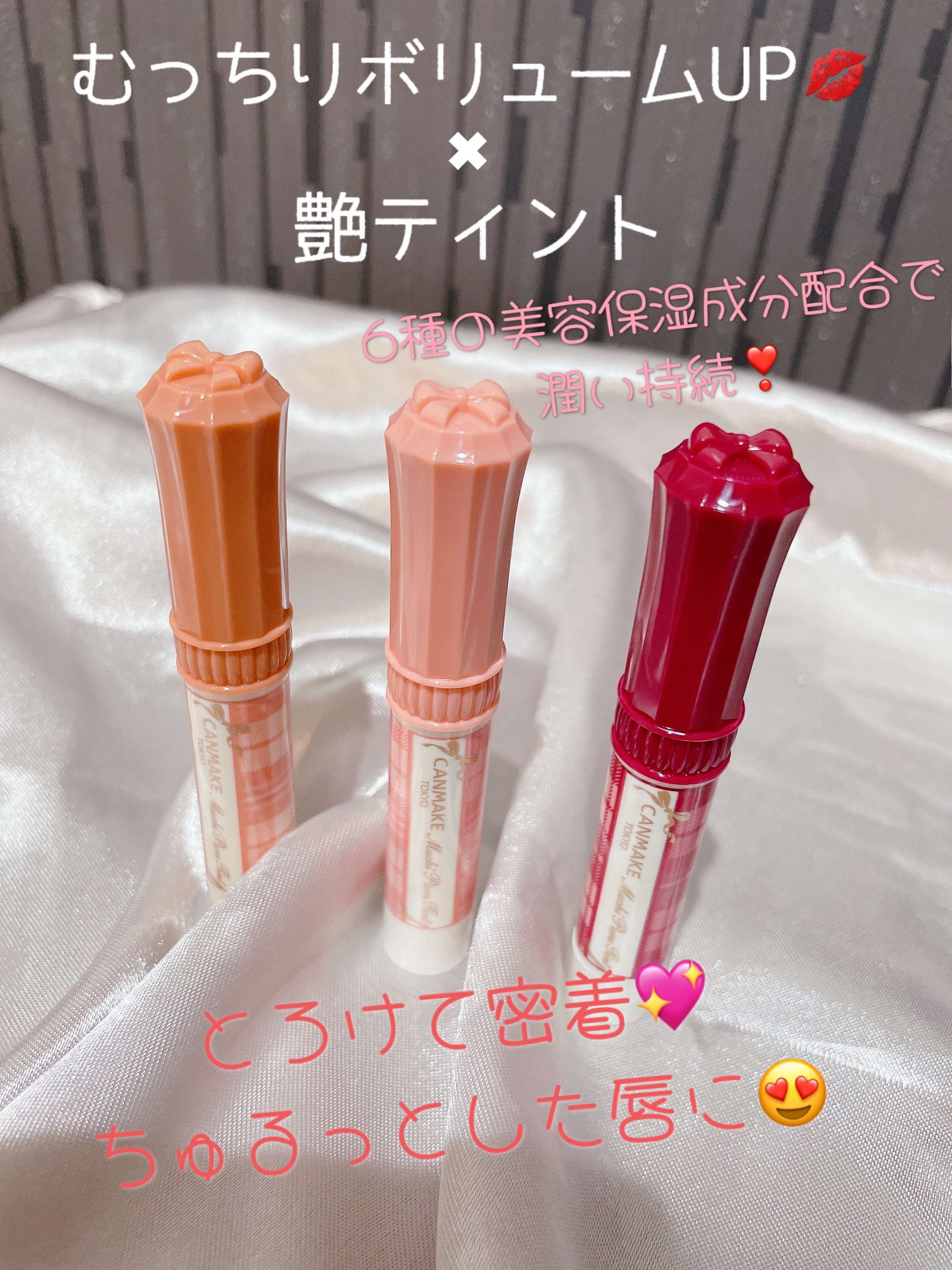 むちぷるティント/キャンメイク/リップティントを使ったクチコミ（2枚目）