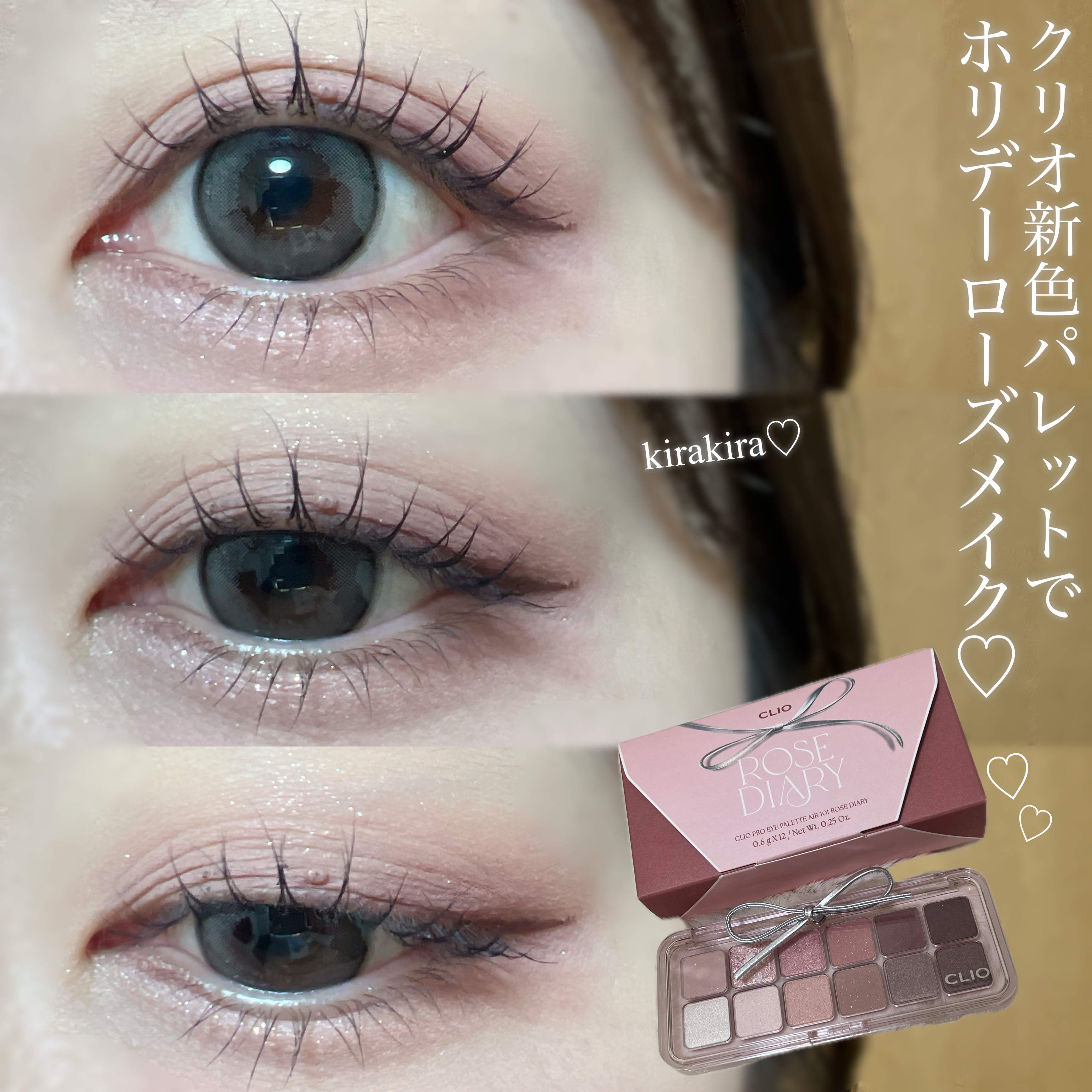 クリーミータッチライナー/キャンメイク/ジェルアイライナーを使ったクチコミ（1枚目）