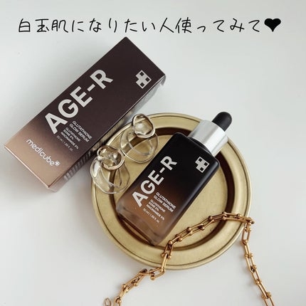 グルタチオングロウアンプル/MEDICUBE/美容液を使ったクチコミ(5枚目)