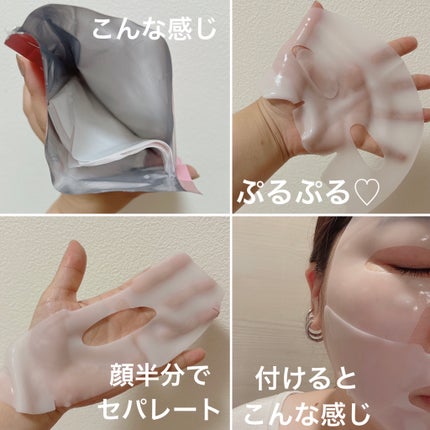 リードルショット100 2ステップハイドロゲルマスク/VT/シートマスク・パックを使ったクチコミ(2枚目)