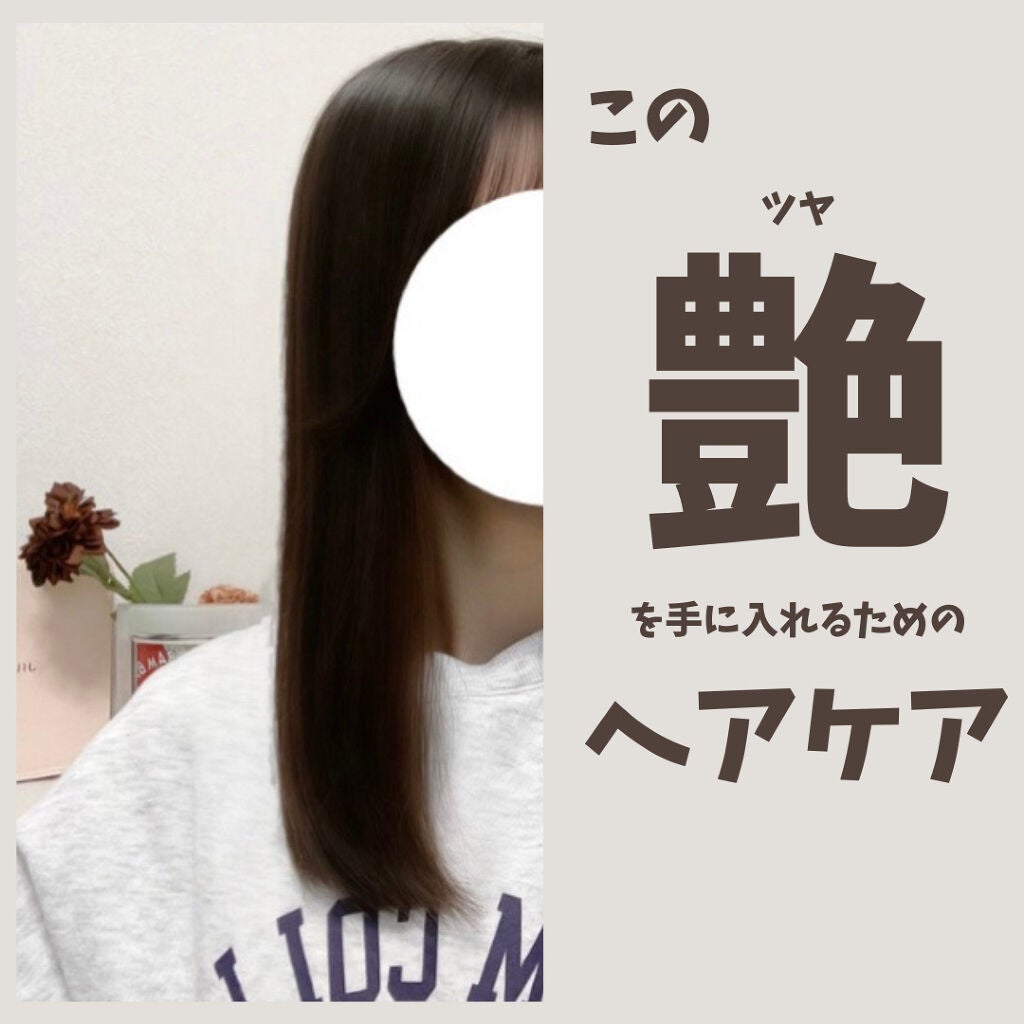 オイルトリートメント #EXヘアオイル/ルシードエル/ヘアオイルを使ったクチコミ(1枚目)