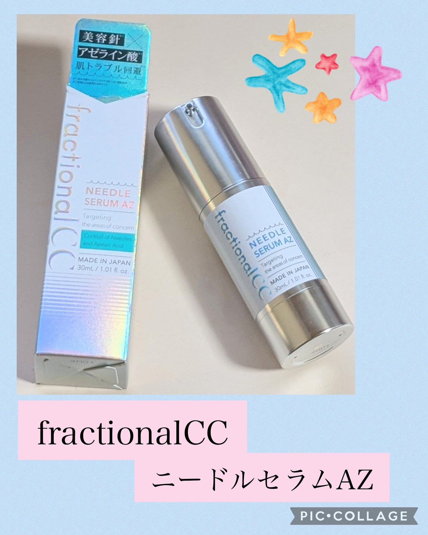 ニードルセラムAZ/fractionalCC/美容液を使ったクチコミ(1枚目)