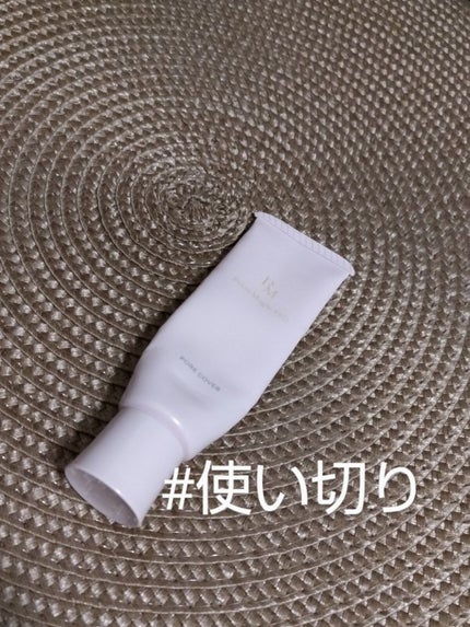 ポアカバー C/ポイントマジックPRO/化粧下地を使ったクチコミ(1枚目)