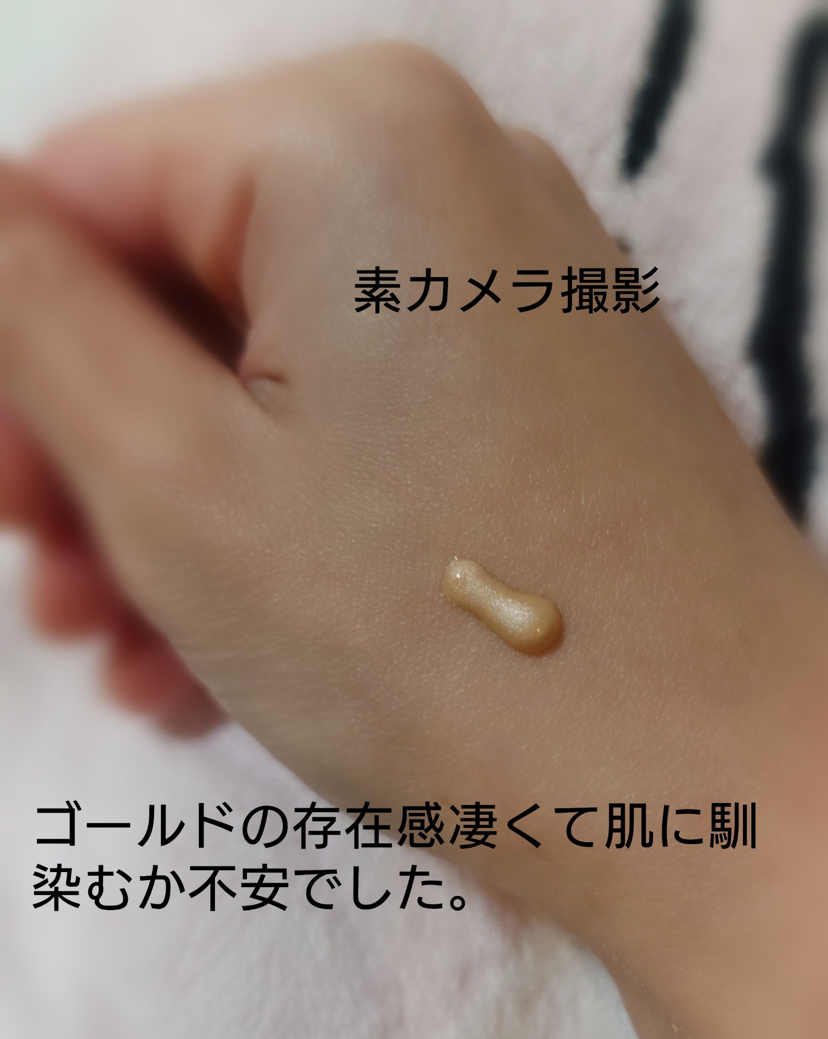 Drunk Elephant ディーブロンジィ AP サンシャイン ドロップスのクチコミ「【使った商品】Drunk Elephantディーブロンジィ AP サンシャイン ドロップス #.....」（2枚目）