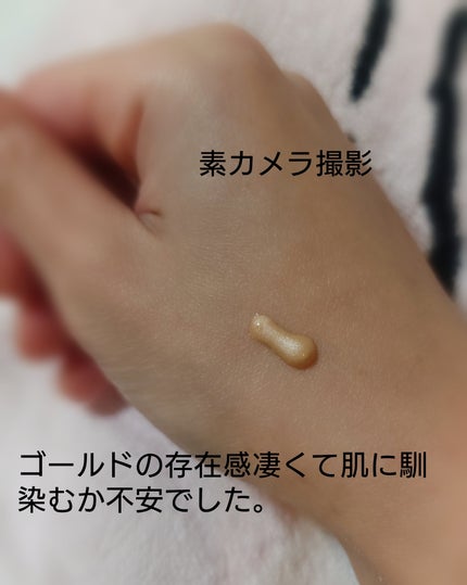 Drunk Elephant ディーブロンジィ AP サンシャイン ドロップスのクチコミ「【使った商品】Drunk Elephantディーブロンジィ AP サンシャイン ドロップス #.....」(2枚目)