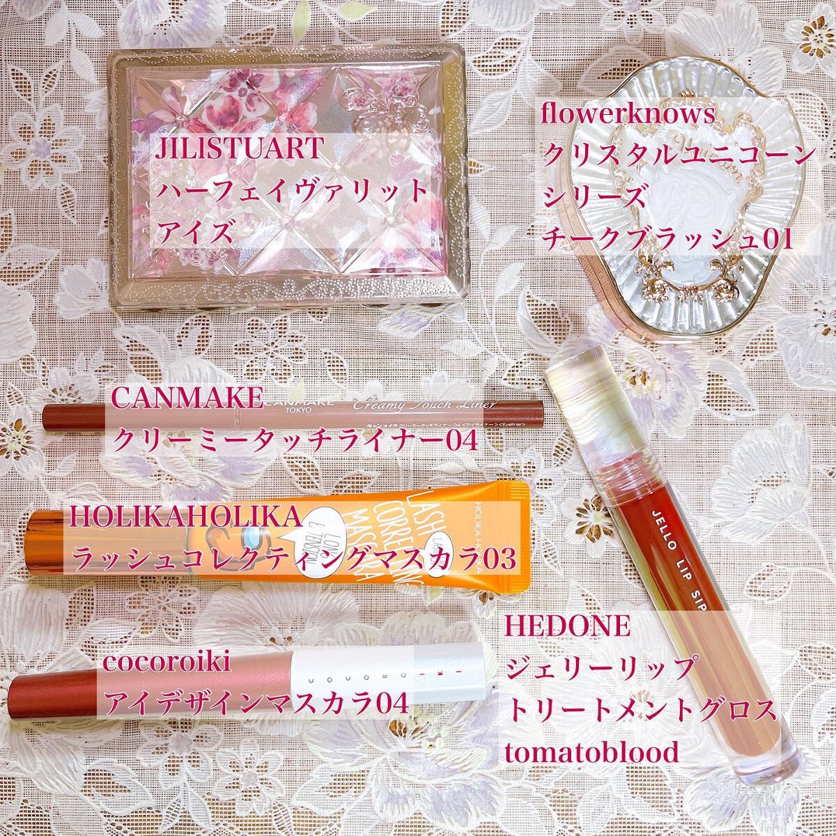 ジェリーリップトリートメントグロス/HEDONE/リップグロスを使ったクチコミ（2枚目）