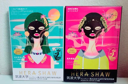 ブライトモイスチャーマスク/ヘラショー/シートマスク・パックを使ったクチコミ(1枚目)