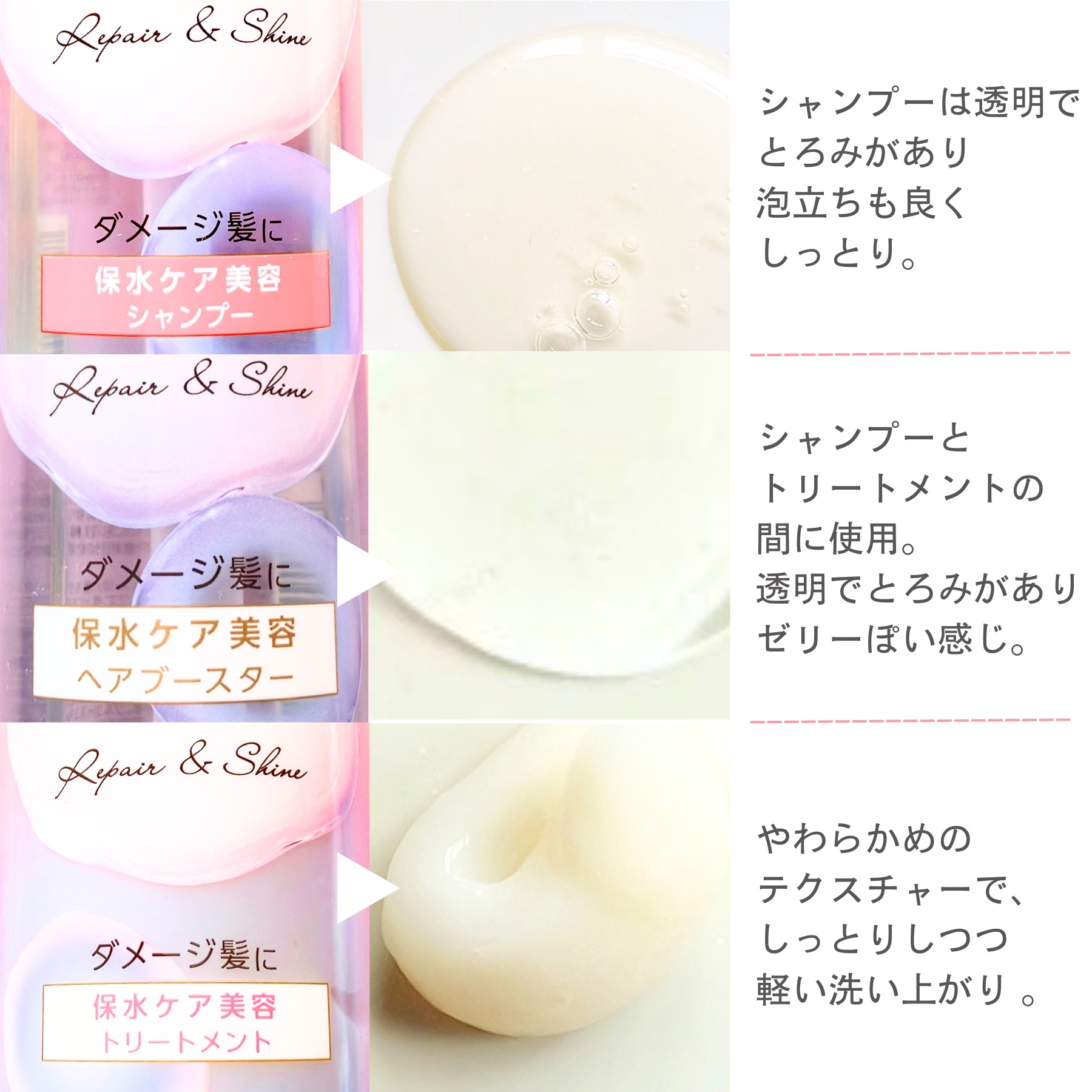 バスグロウ リペア&シャイン シャンプー／トリートメント/LUX/シャンプー・コンディショナーを使ったクチコミ（2枚目）