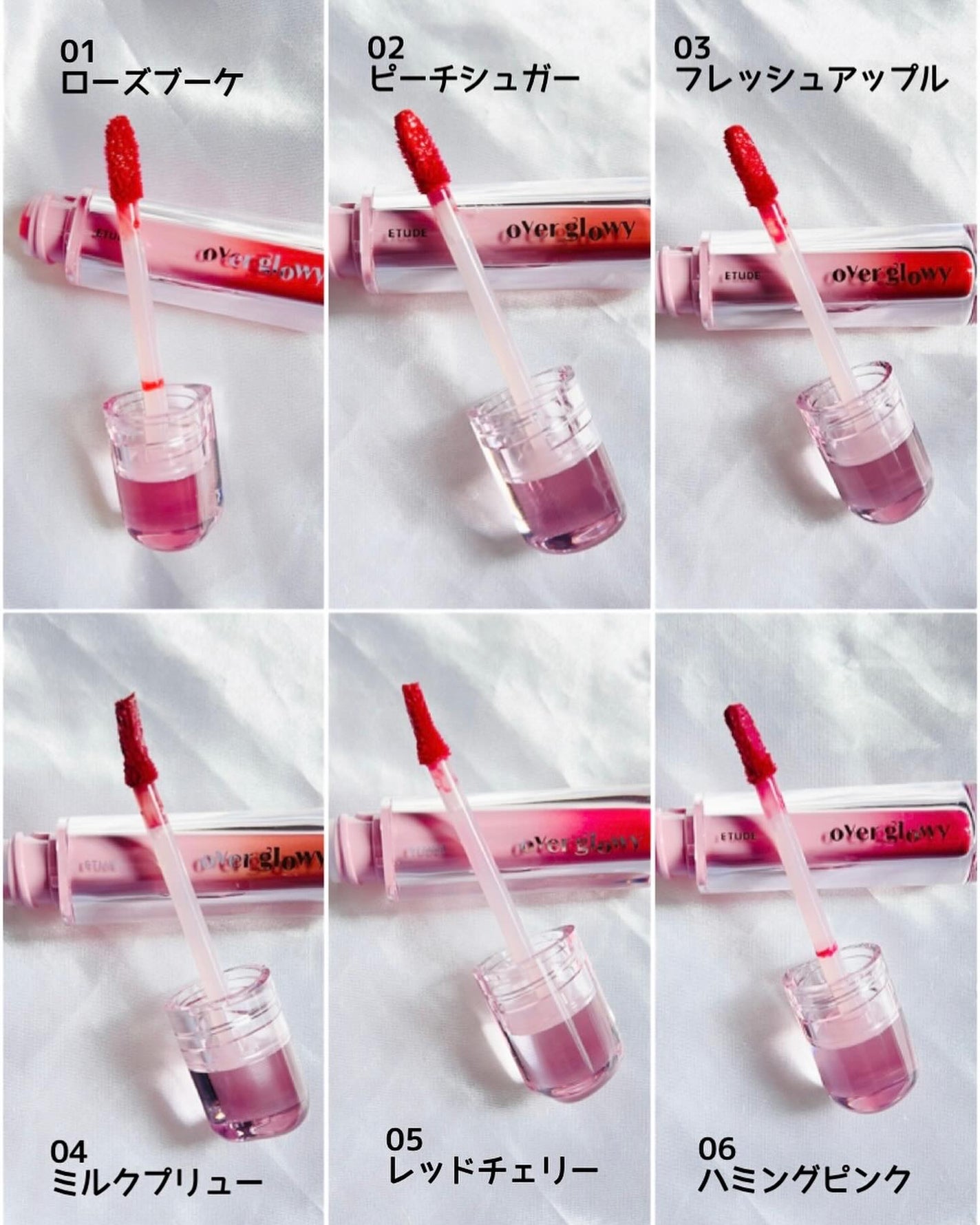 オーバーグロウティント/ETUDE/リップティントを使ったクチコミ(2枚目)