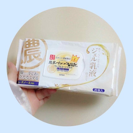 リンクルシートマスク N/なめらか本舗/シートマスク・パックを使ったクチコミ(2枚目)