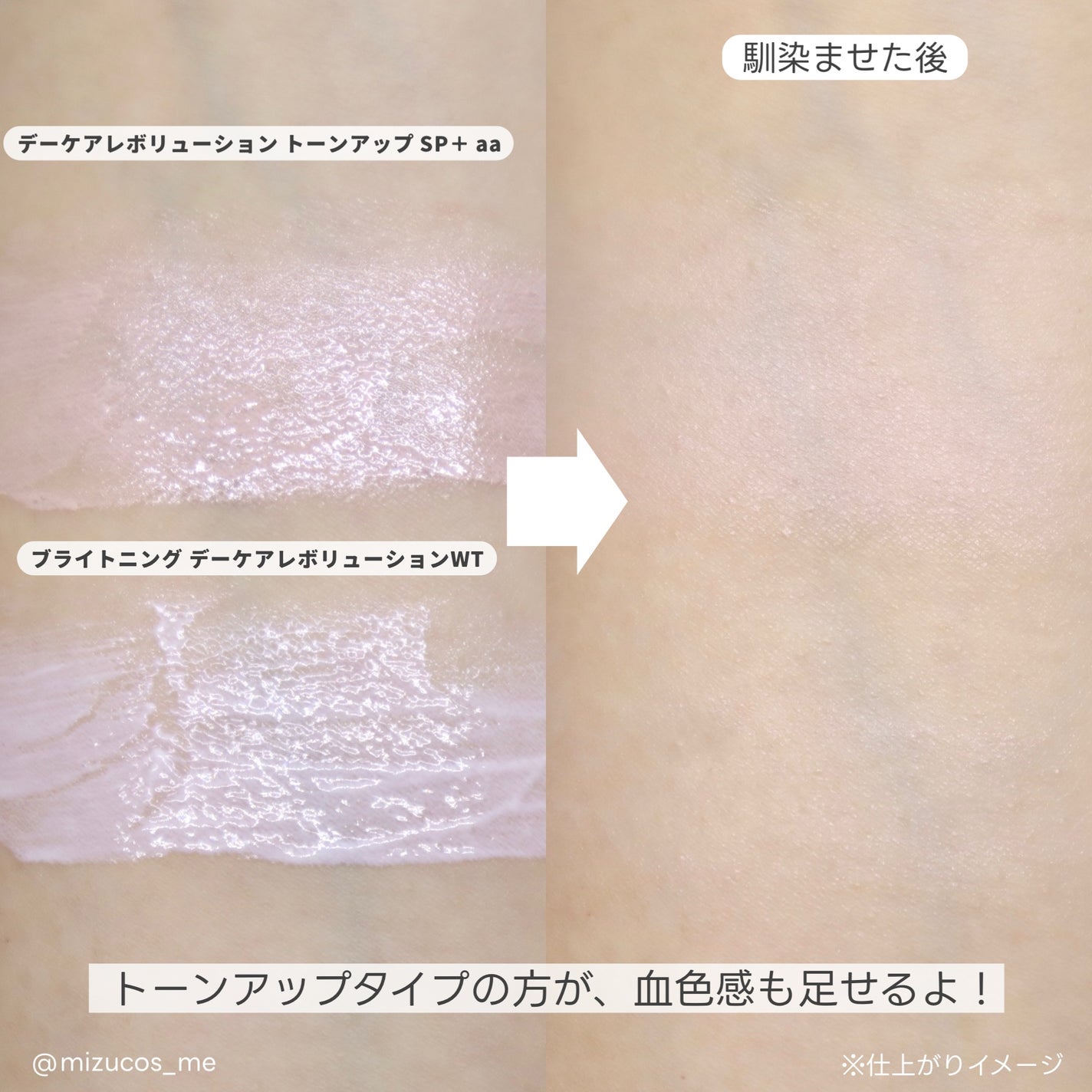 エリクシール ホワイト デーケアレボリューション T+/エリクシール/乳液を使ったクチコミ(6枚目)