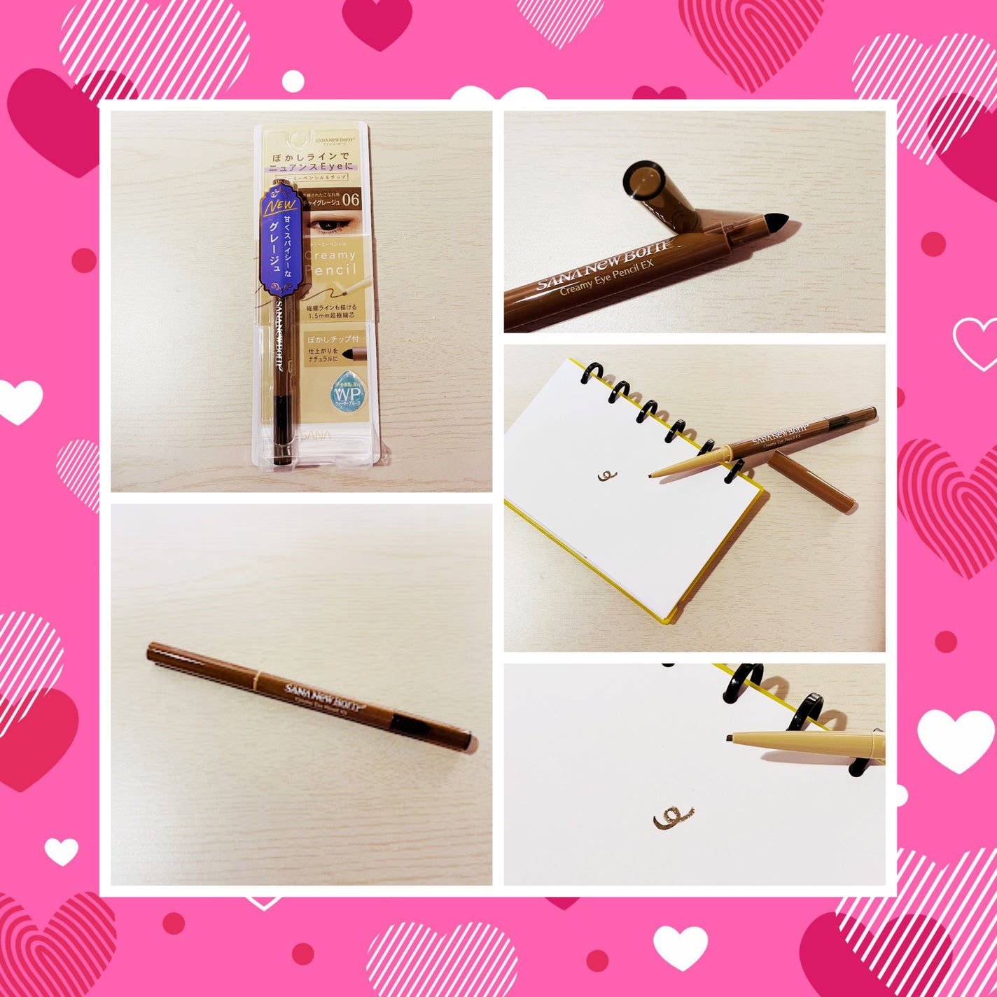 クリーミーアイペンシルEX/サナ ニューボーン/ペンシルアイライナーを使ったクチコミ(9枚目)