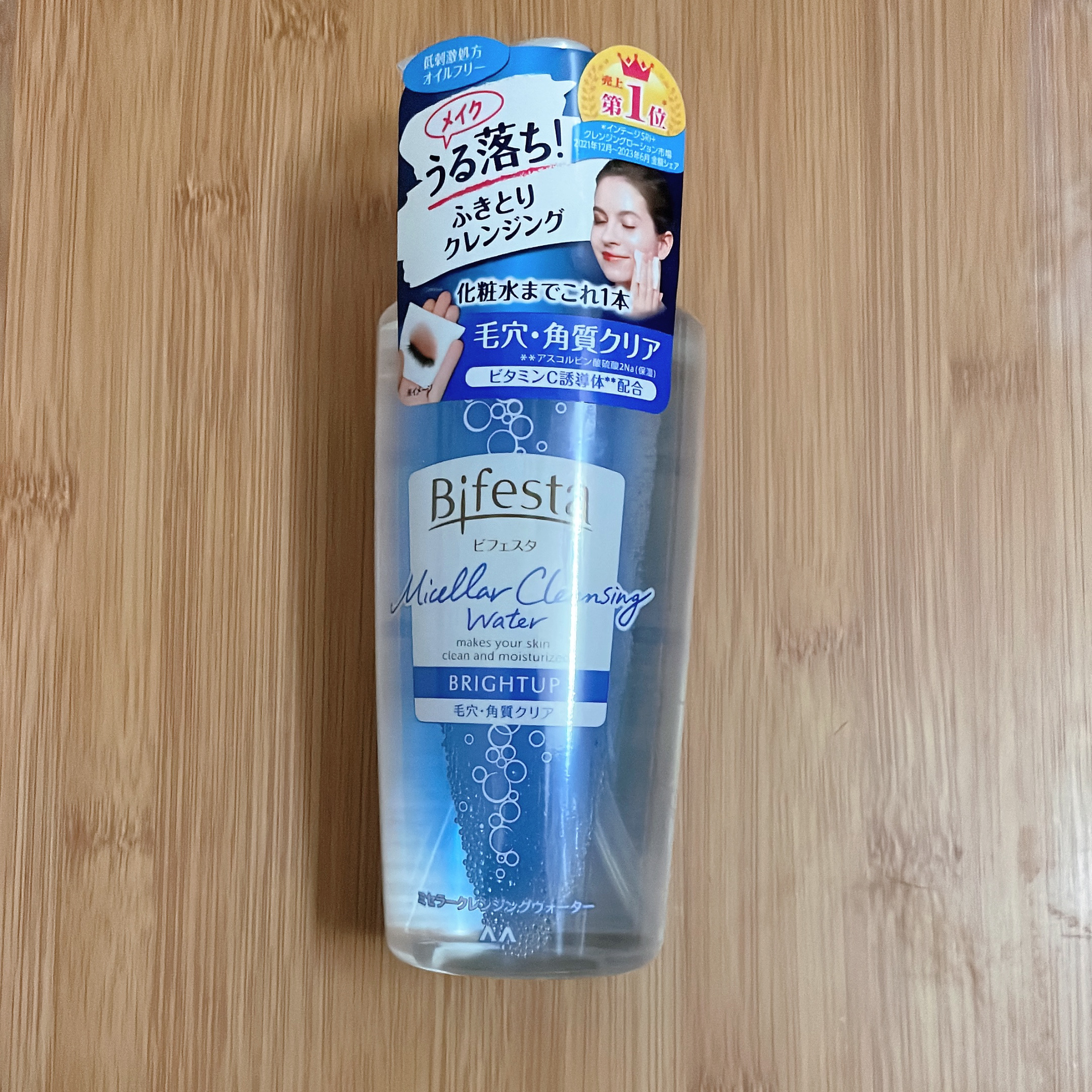 栄養強化型 1日分の野菜/伊藤園/野菜ジュースを使ったクチコミ（1枚目）