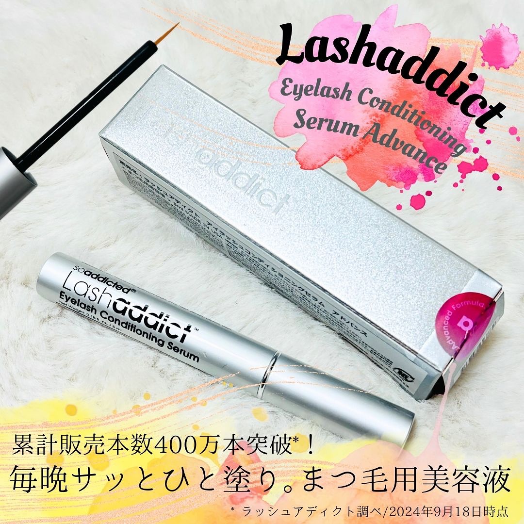 ラッシュアディクト アイラッシュ コンディショニング セラム アドバンス/soaddicted/まつげ美容液を使ったクチコミ（1枚目）