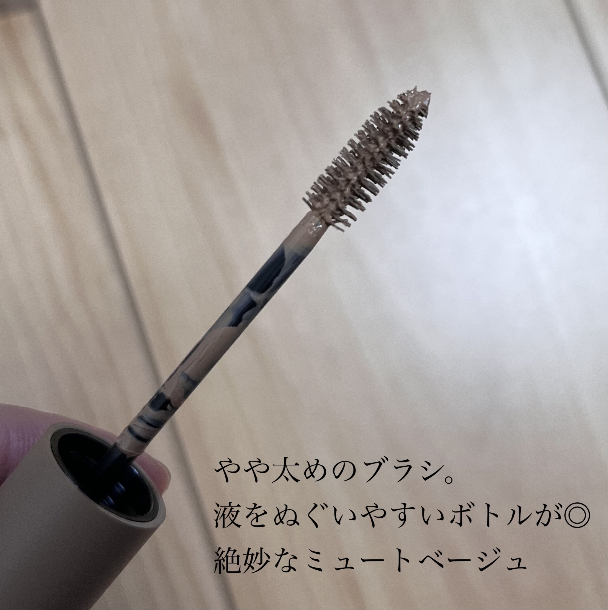 ハンオールブロウカラ/rom&nd/眉マスカラを使ったクチコミ（3枚目）