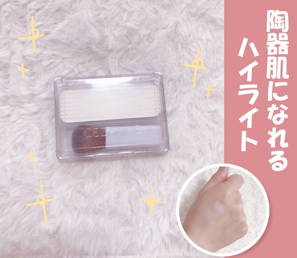 フェース コントロール カラー/CEZANNE/プレストパウダーを使ったクチコミ（1枚目）