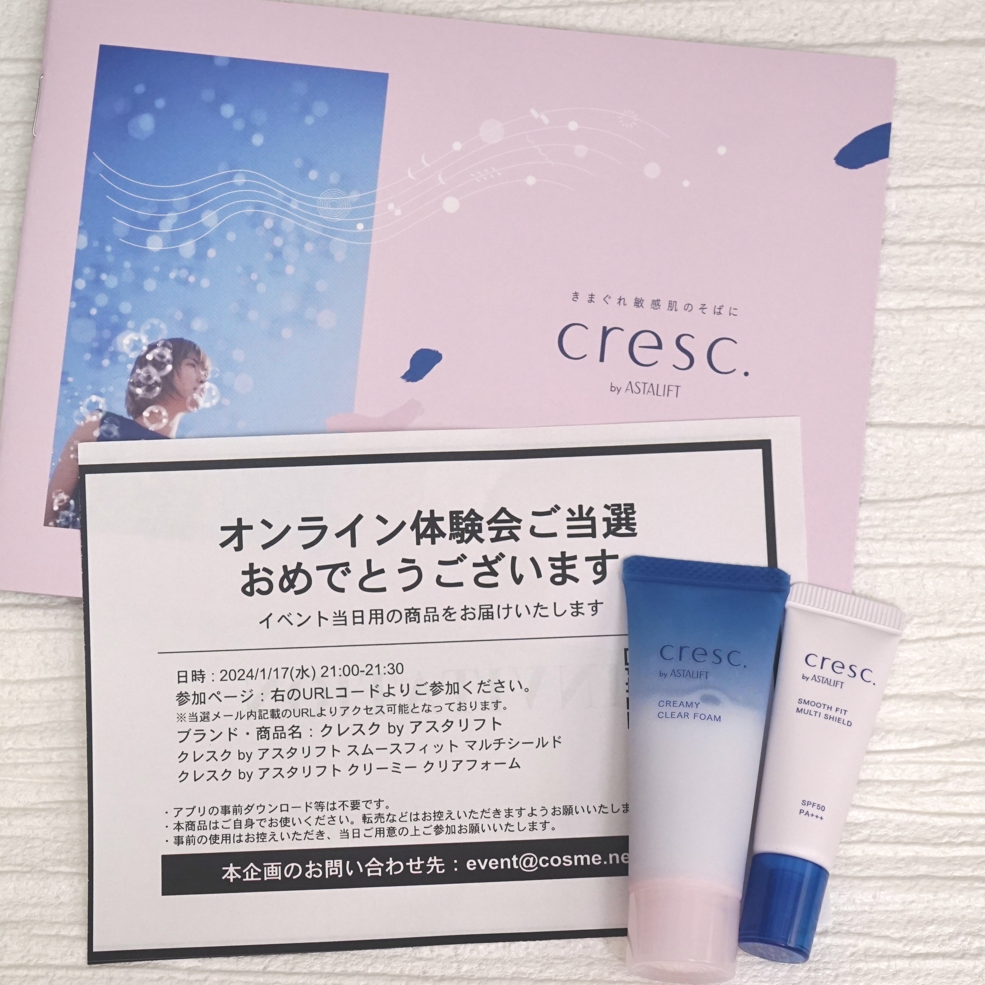 スムースフィット マルチシールド/cresc. by ASTALIFT/化粧下地を使ったクチコミ（1枚目）