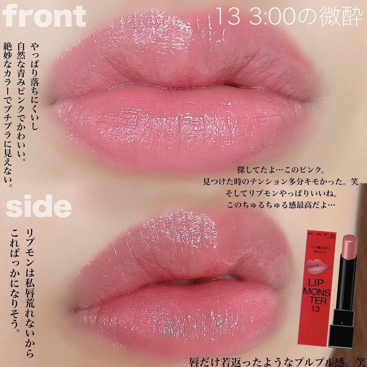 ケイト リップモンスター/KATE/口紅を使ったクチコミ(5枚目)