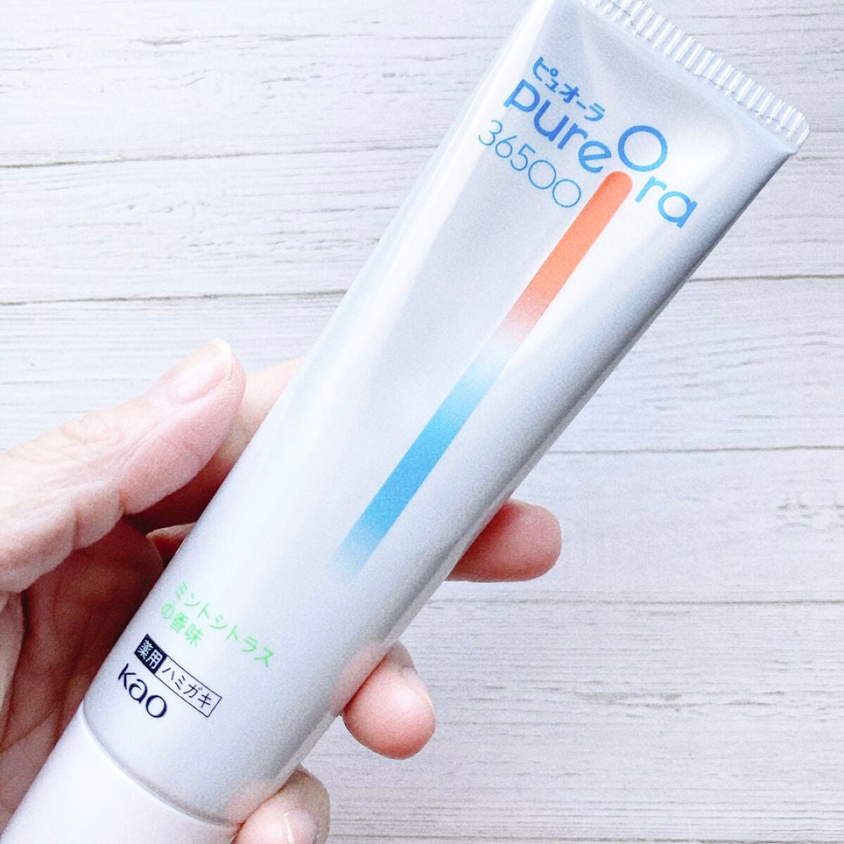 ピュオーラ36500 薬用マルチケアペーストハミガキ/ピュオーラ/歯磨き粉を使ったクチコミ(4枚目)