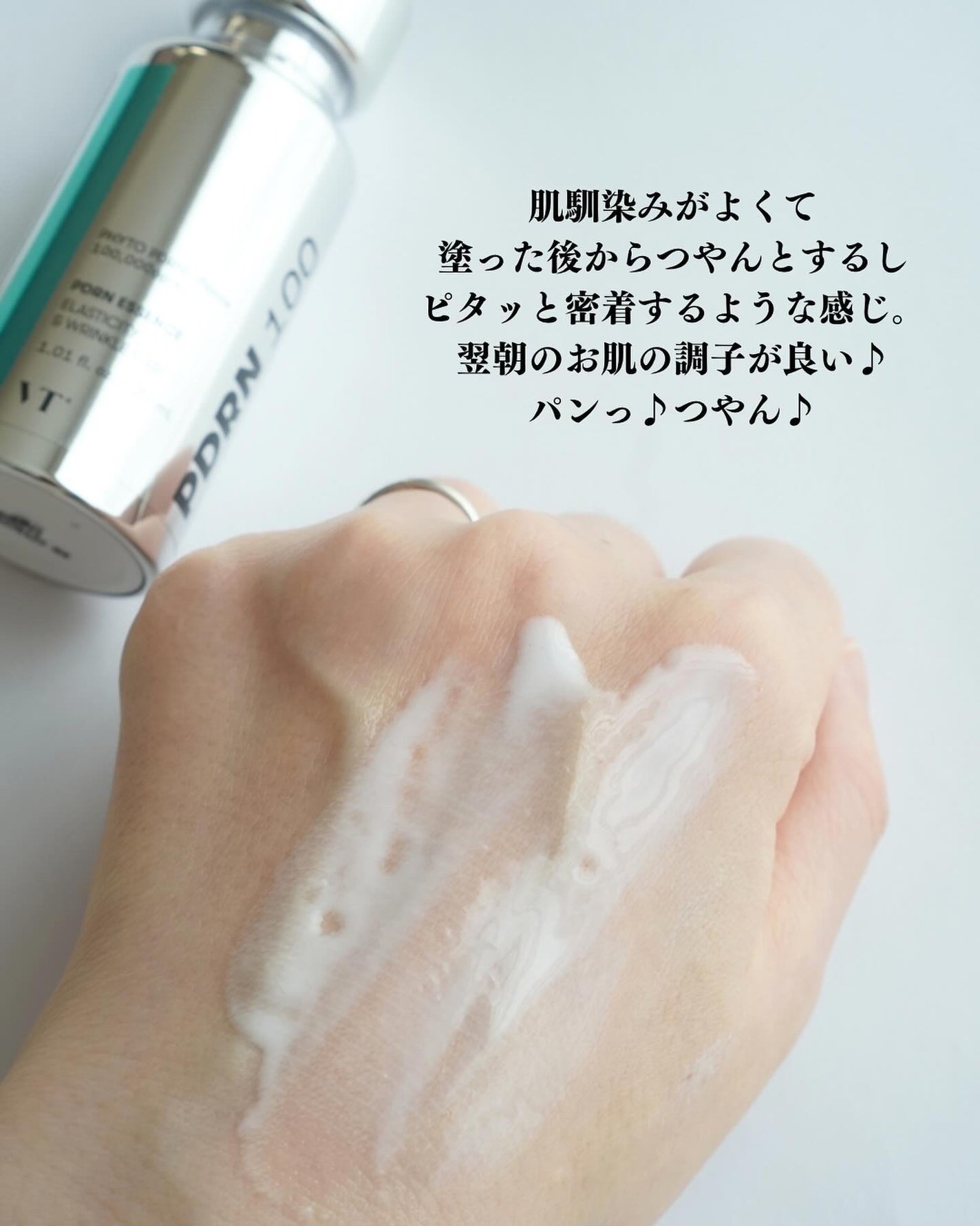 リードルショット100/VT/美容液を使ったクチコミ(4枚目)