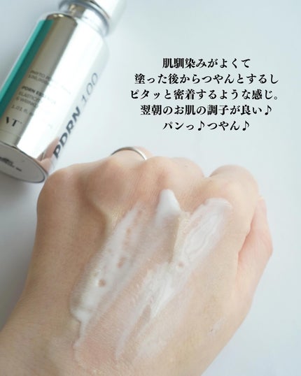 リードルショット100/VT/美容液を使ったクチコミ(4枚目)