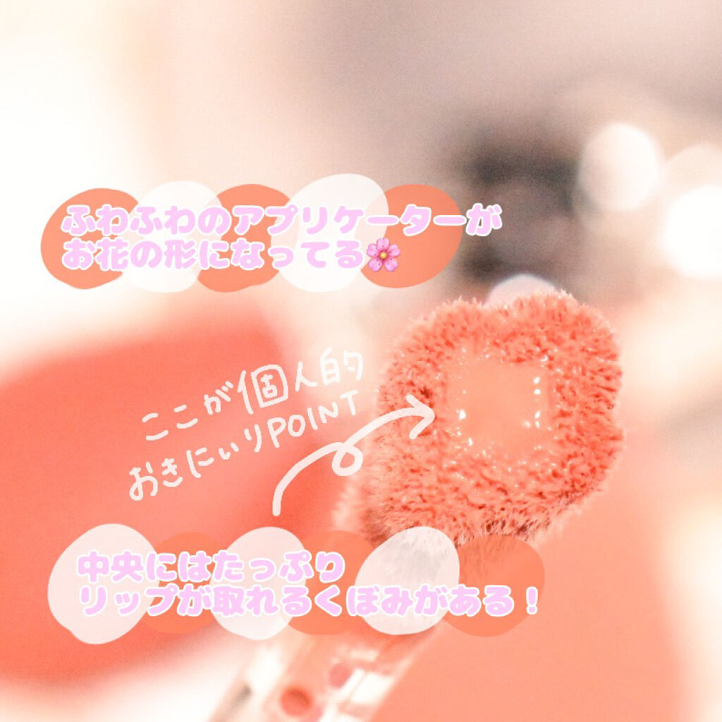 ジルスチュアート ブルームドロップ リップ＆チーク シフォン 05 bare heart/JILL STUART/リキッドチークを使ったクチコミ（2枚目）