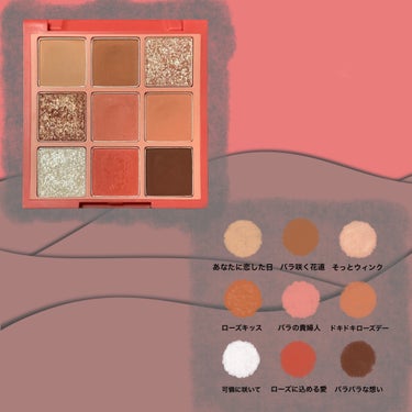 ETUDE プレイカラーアイズ ローズクラッシュのクチコミ「ETUDEプレイカラーアイズ ローズクラッシュ


ローズをコンセプトとしており

・ふんわり.....」（2枚目）