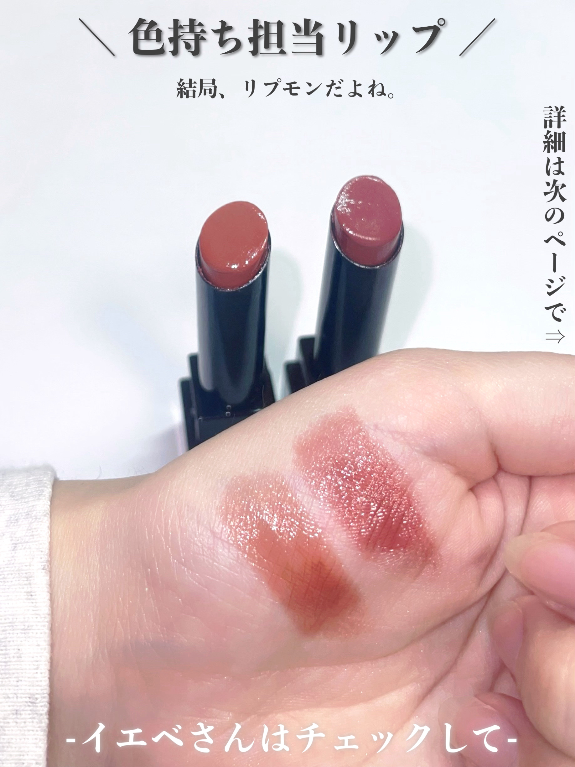 ケイト リップモンスター/KATE/口紅を使ったクチコミ（1枚目）