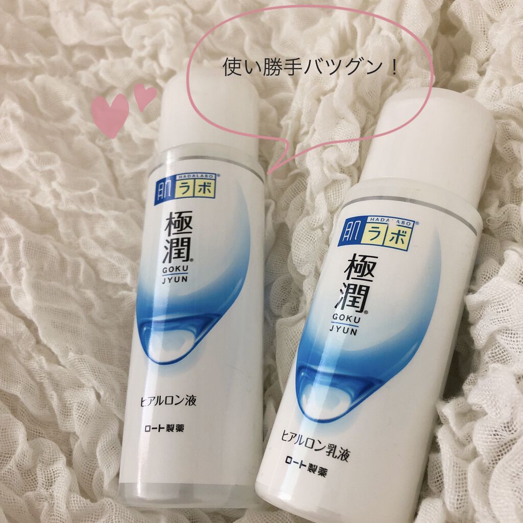 極潤ヒアルロン乳液/肌ラボ/乳液を使ったクチコミ（1枚目）